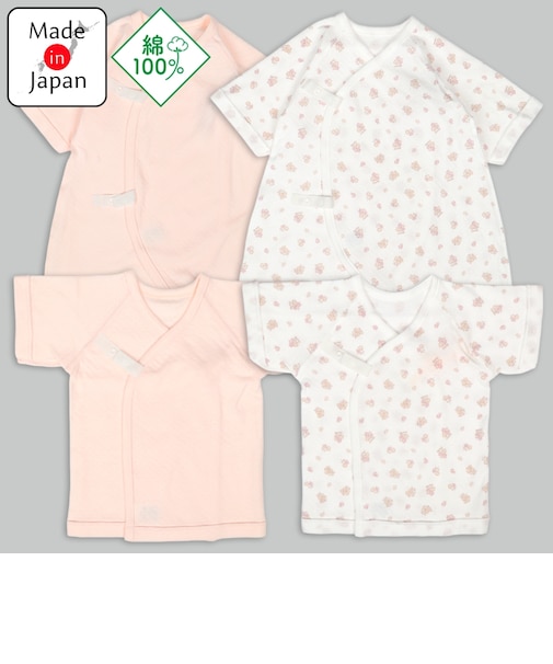 ふわふわコットンはじめて肌着4点セット スナップ ピンク