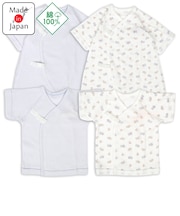 ふわふわコットンはじめて肌着4点セット　スナップ　サックス