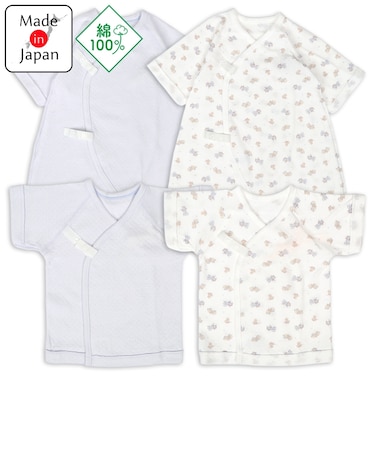 ふわふわコットンはじめて肌着4点セット スナップ サックス