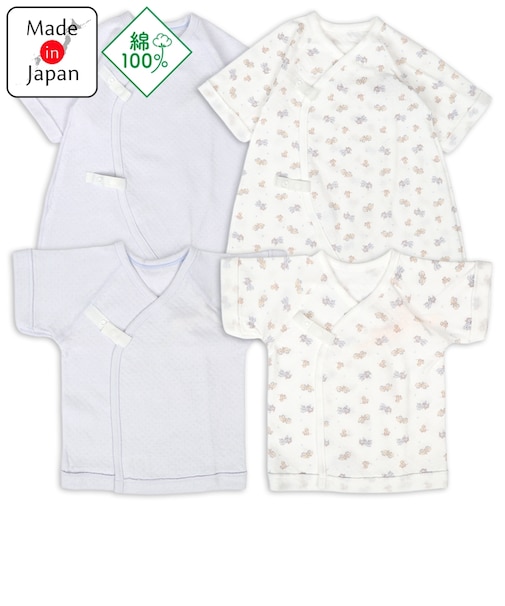 ふわふわコットンはじめて肌着4点セット スナップ サックス
