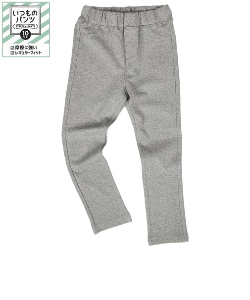 [キッズ]いつものパンツ　10分丈　摩擦に強い グレー