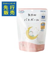 無添加バスボール コジコジ
