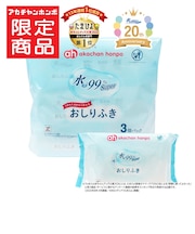 水99%Super おしりふき 90枚×3個