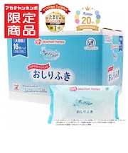 【特別配送料有】水99％Super おしりふき 90枚×16個