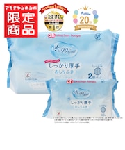 水99%Super しっかり厚手 おしりふき 60枚×2個