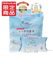 水99％Super しっかり厚手 おしりふき 60枚×10個