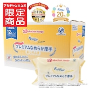【特別配送料有】水99%Super プレミアム なめらか厚手 70枚×12個