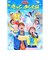 DVD「おかあさんといっしょ」ファミリーコンサート ～きっと、あしたは～