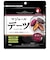 ◎デーツ なつめやしの実 種抜き 68g