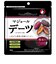 ◎デーツ なつめやしの実 種抜き 68g