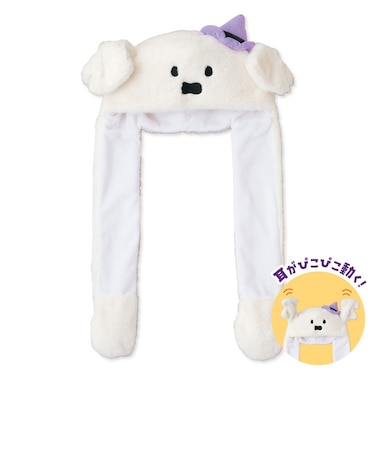 [54cm]ハロウィン ぴこぴこ帽 おばけ