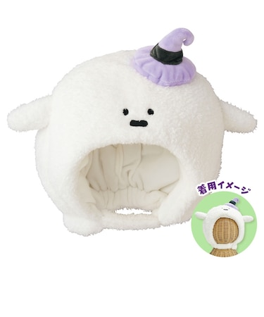 [52cm]ハロウィン帽子 おばけ