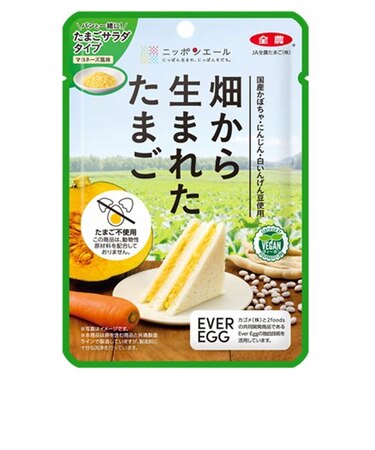 ◎畑から生まれたたまご たまごサラダタイプ