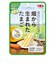 ◎畑から生まれたたまご たまごサラダタイプ