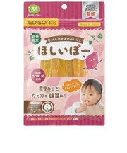 ◎ほしいぼー 50g