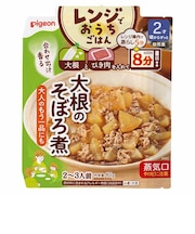 ◎レンジでおうちごはん 大根のそぼろ煮