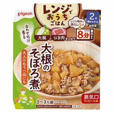◎レンジでおうちごはん 大根のそぼろ煮