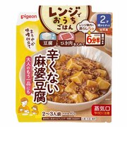 ◎レンジでおうちごはん 辛くない麻婆豆腐