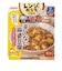 ◎レンジでおうちごはん 辛くない麻婆豆腐