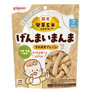 ◎げんまいまんま そのままプレーン