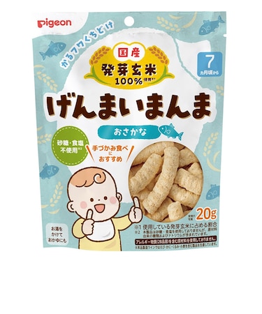 ◎げんまいまんま おさかな