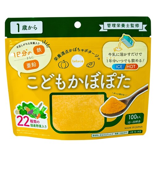 ◎bebeco 栄養満点かぼちゃポタージュ こどもかぼぽた