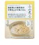 ◎こども 国産鶏と6種野菜の中華あんかけ風ごはん