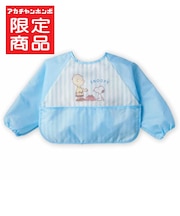 収納ポケット付き 長袖 エプロン スヌーピー