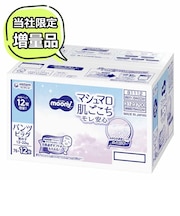 【特別配送料有】[パンツ]ムーニーマン マシュマロ 男の子 ビッグ 44枚×2