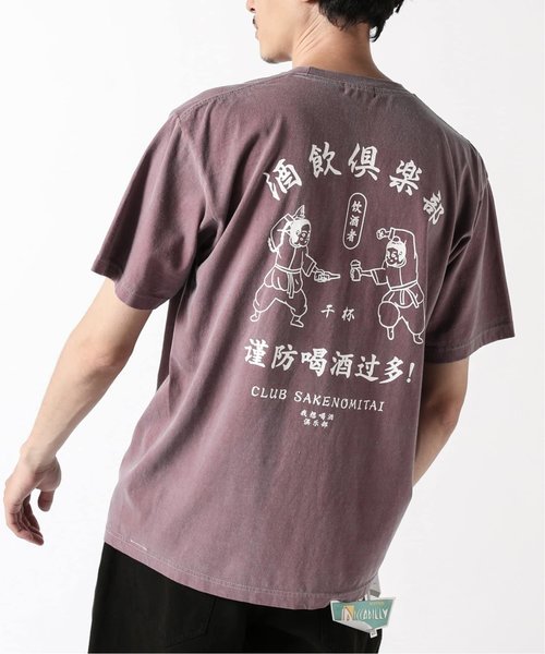 CLUB SAKENOMITAI / 酒飲倶楽部】Cheers Tシャツ｜ジャーナルスタンダード レリューム の通販｜&mall（アンドモール）三井ショッピングパーク公式通販