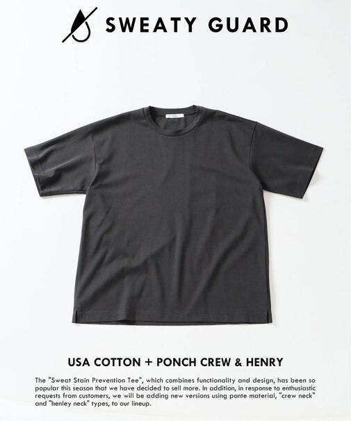 50/-ポンチ 汗ジミ防止 Tシャツ
