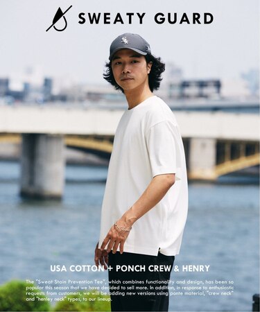 50/-ポンチ 汗ジミ防止 Tシャツ