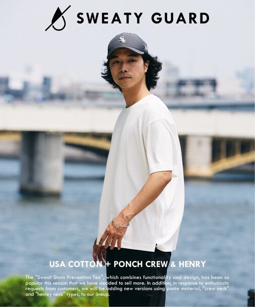 50/-ポンチ 汗ジミ防止 Tシャツ