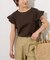 《WEB限定追加2》フリルスリーブTシャツ
