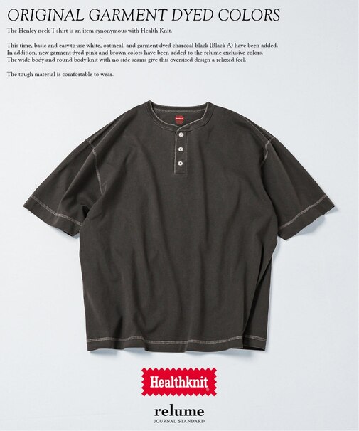 Healthknit / ヘルスニット 別注 ヘンリーネックTシャツ
