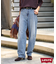 【LEVI'S/リーバイス】BAGGY DAD BARREL：デニムパンツ