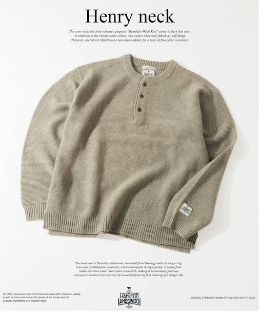 ハミルトン ウール ガーター ヘンリーネック