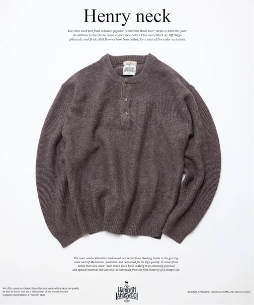 ハミルトン ウール ガーター ヘンリーネック