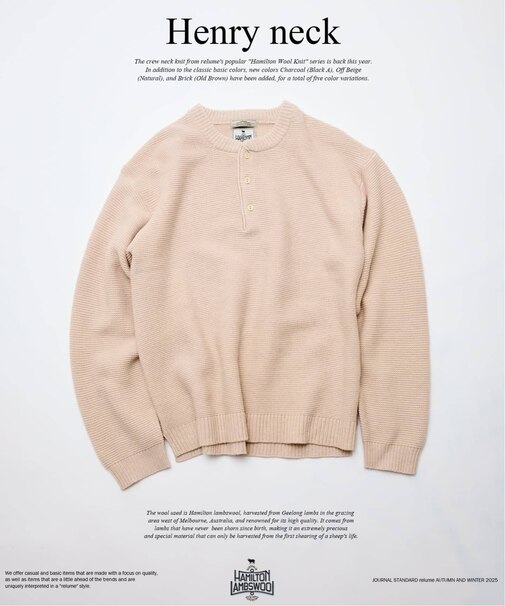 ハミルトン ウール ガーター ヘンリーネック