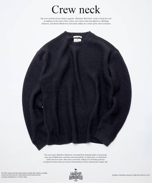 ハミルトン ウール ガーター クルーネック ニット