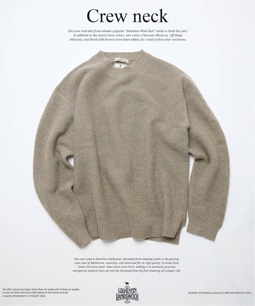 ハミルトン ウール ガーター クルーネック ニット