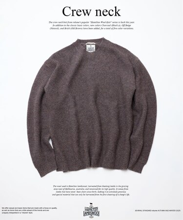 ハミルトン ウール ガーター クルーネック ニット