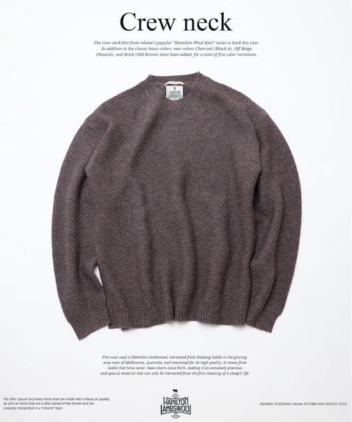 ハミルトン ウール ガーター クルーネック ニット