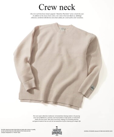 ハミルトン ウール ガーター クルーネック ニット