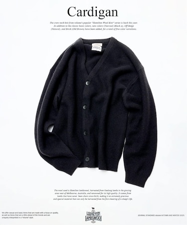 ハミルトン ウール ガーターカーディガン