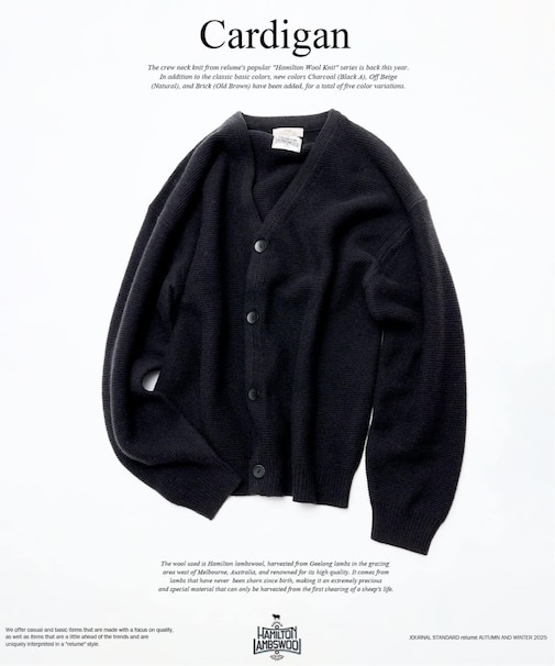 ハミルトン ウール ガーターカーディガン