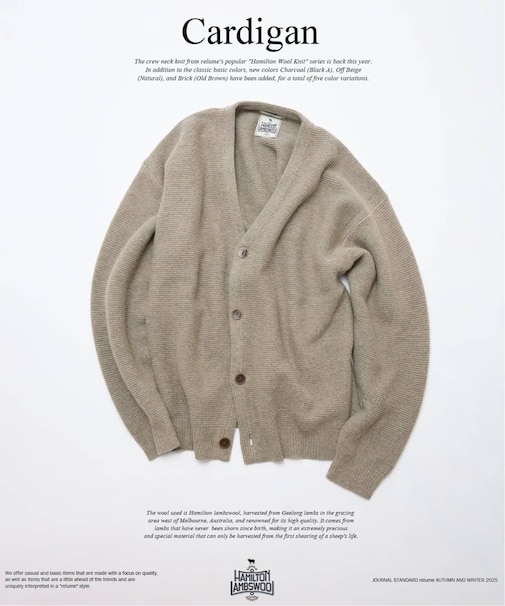 ハミルトン ウール ガーターカーディガン