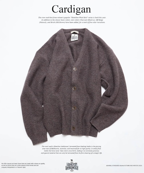 ハミルトン ウール ガーターカーディガン