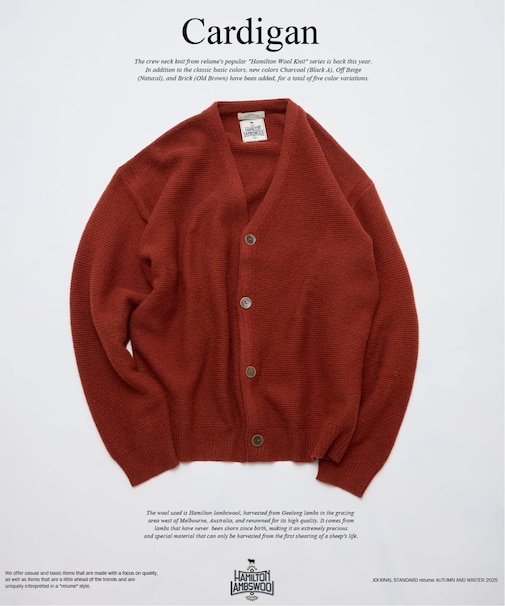 ハミルトン ウール ガーターカーディガン