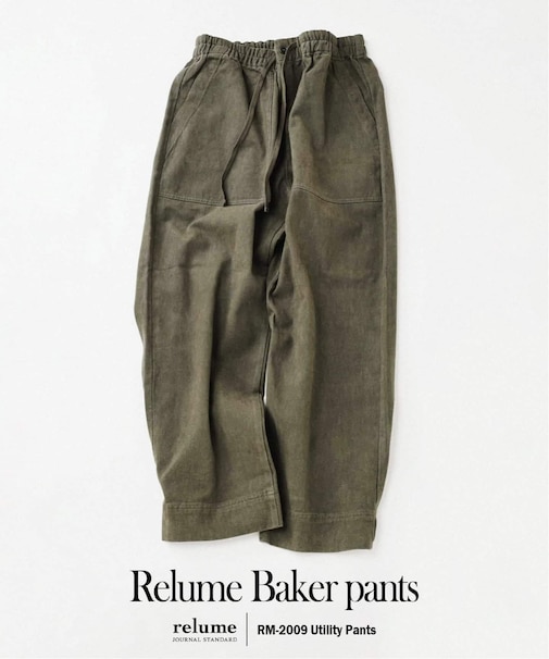 ”Relume” ヘビー ブラッシュ ベイカー パンツ